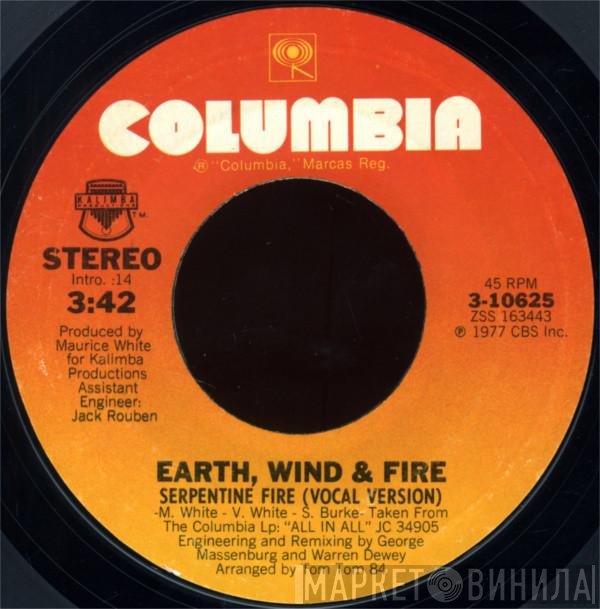 Earth, Wind &amp; Fire - Serpentine Fire