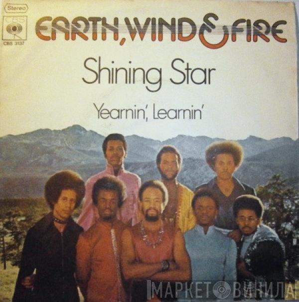Earth, Wind & Fire  - Shining Star