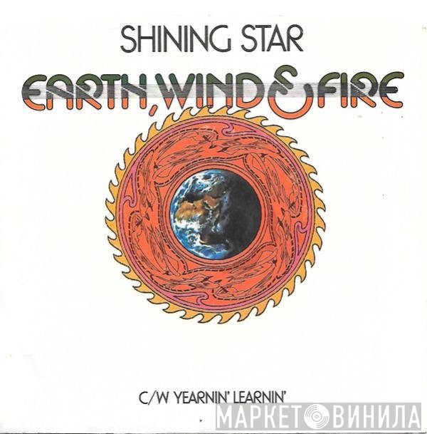 Earth, Wind &amp; Fire - Shining Star