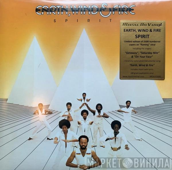 Earth, Wind & Fire  - Spirit