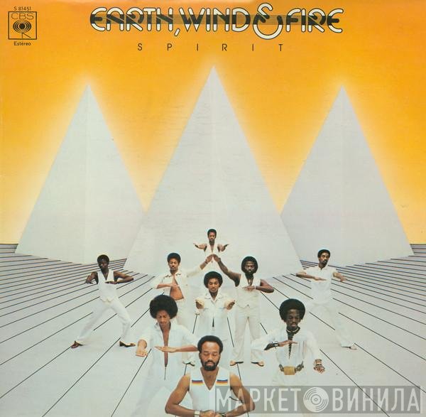 Earth, Wind & Fire  - Spirit
