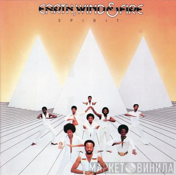 Earth, Wind & Fire  - Spirit