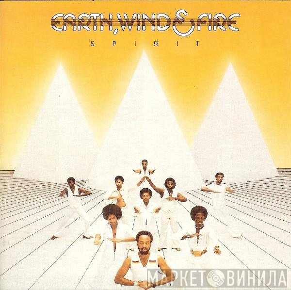 Earth, Wind & Fire  - Spirit