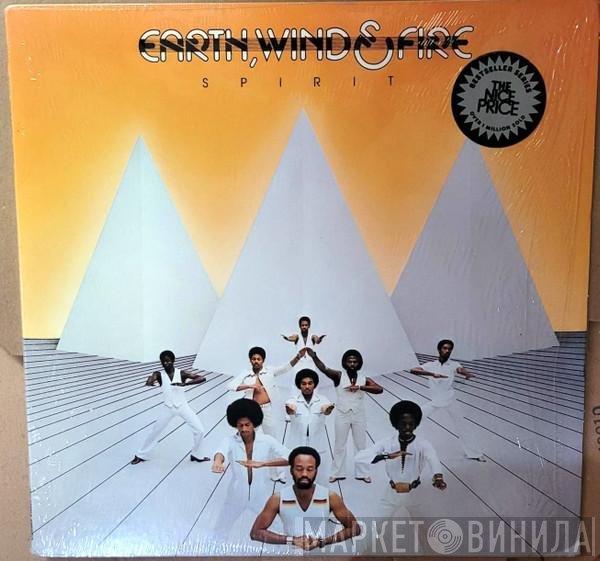 Earth, Wind & Fire  - Spirit