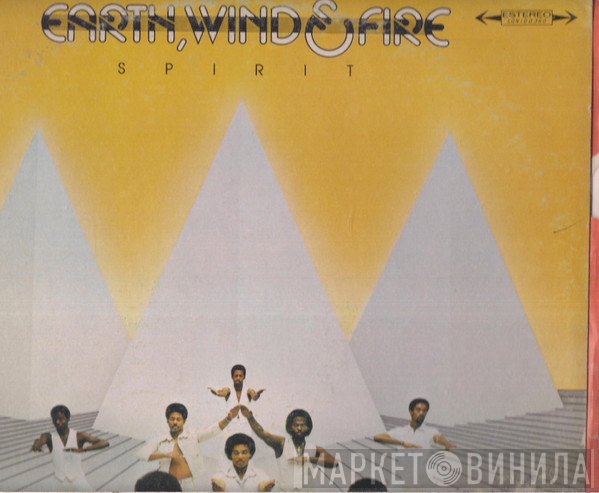 Earth, Wind & Fire  - Spirit