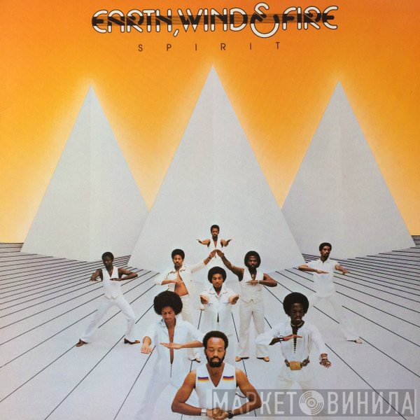 Earth, Wind & Fire  - Spirit