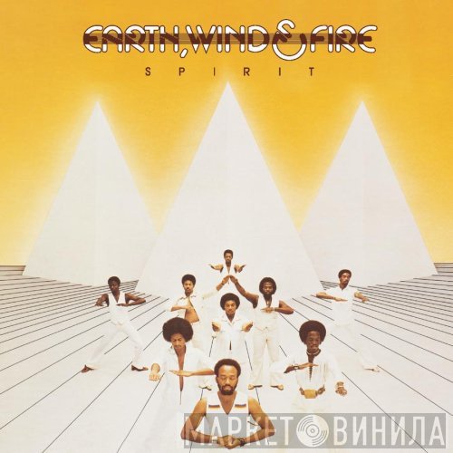 Earth, Wind & Fire  - Spirit