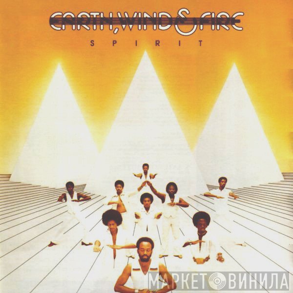 Earth, Wind & Fire  - Spirit