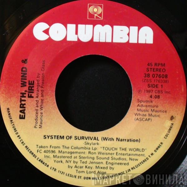 Earth, Wind & Fire  - System Of Survival