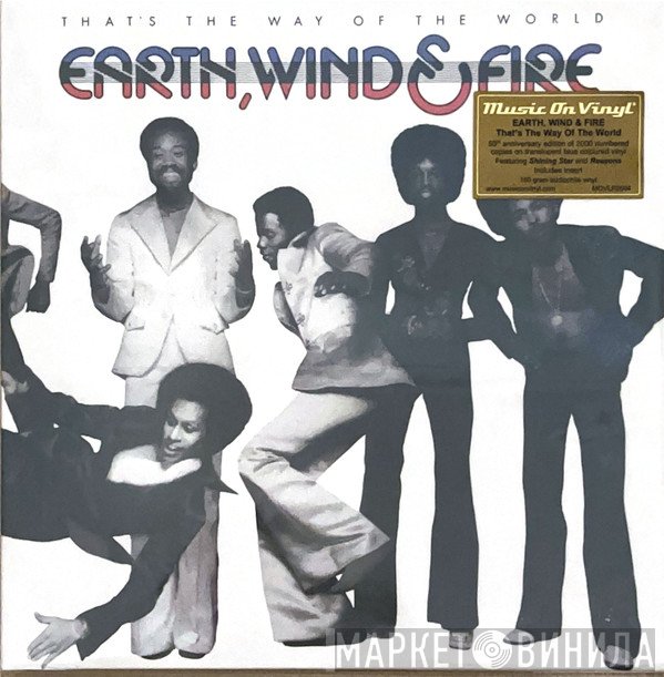 Earth, Wind & Fire - That's The Way Of The World