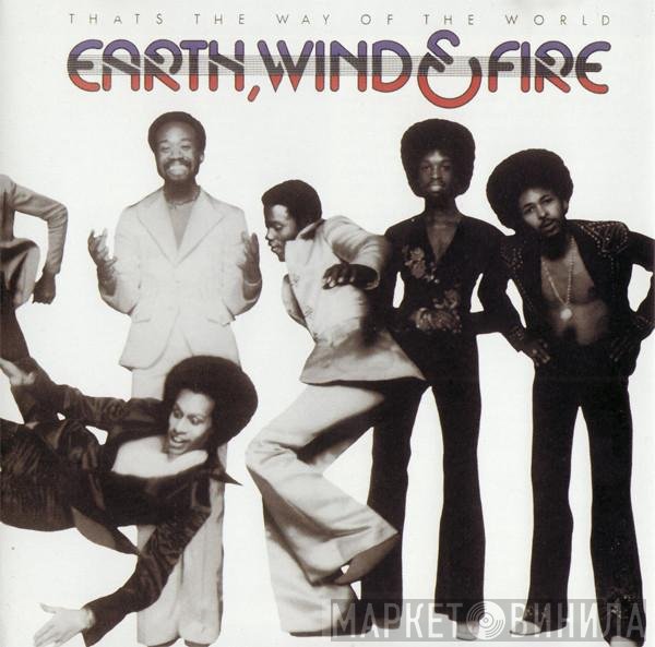 Earth, Wind & Fire  - That's The Way Of The World