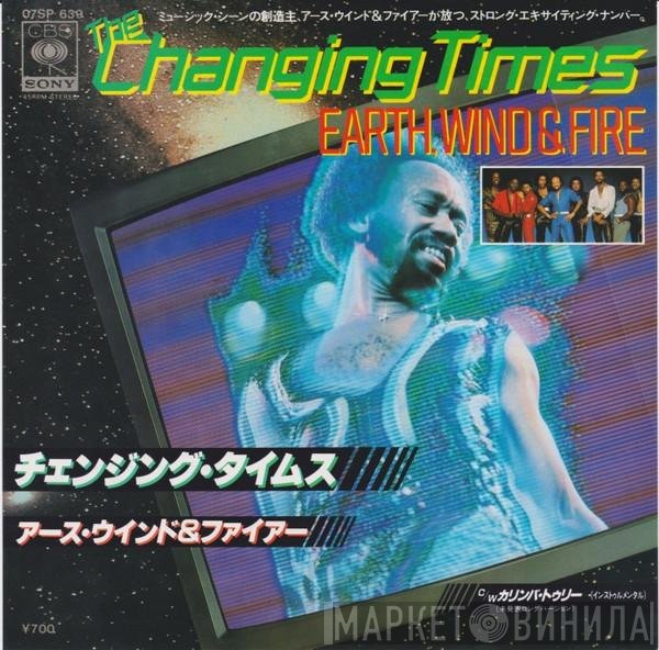 Earth, Wind & Fire  - The Changing Times