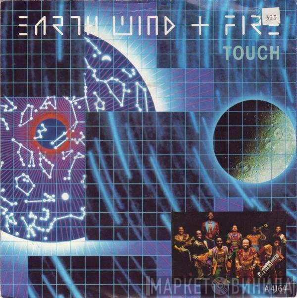 Earth, Wind & Fire - Touch