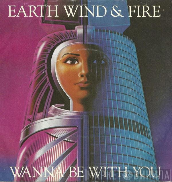 Earth, Wind &amp; Fire - Wanna Be With You