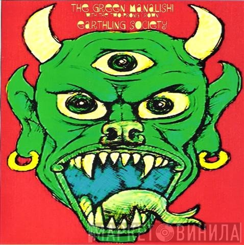 Earthling Society - The Green Manalishi (With The Two-Prong Crown)