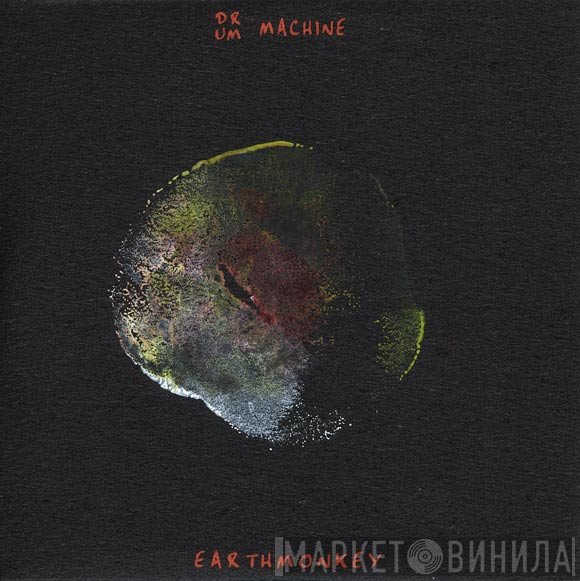 Earthmonkey - Drum Machine