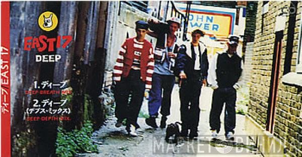 East 17  - Deep