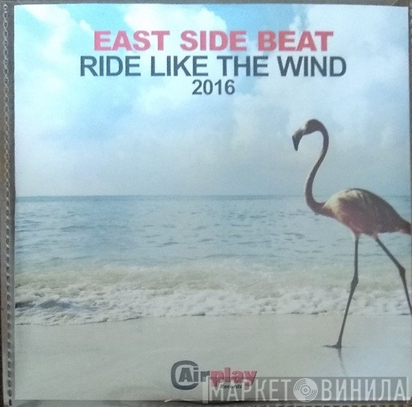 East Side Beat  - Ride Like The Wind 2016