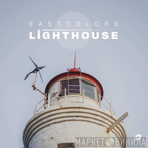 Eastcolors - Lighthouse