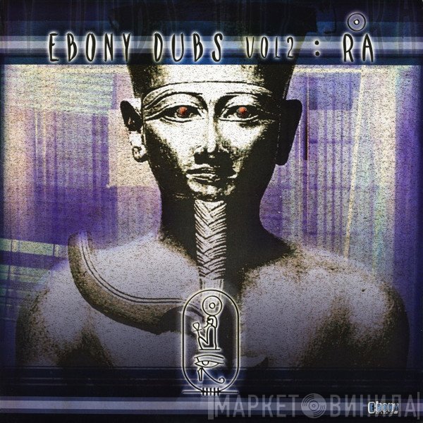 Ebony Dubsters - Ebony Dubs Vol. 2