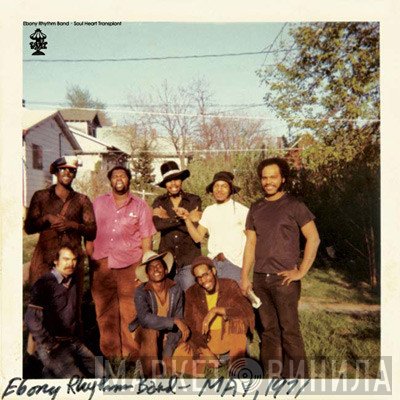 Ebony Rhythm Band - Soul Heart Transplant / Drugs Ain't Cool