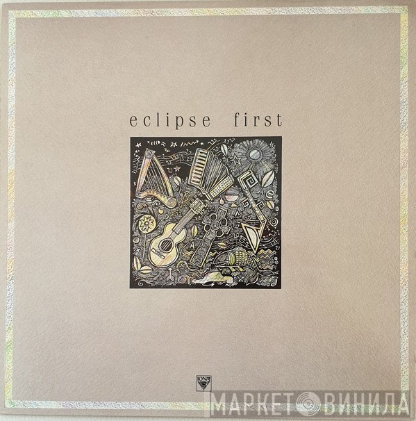 Eclipse First - Eclipse First