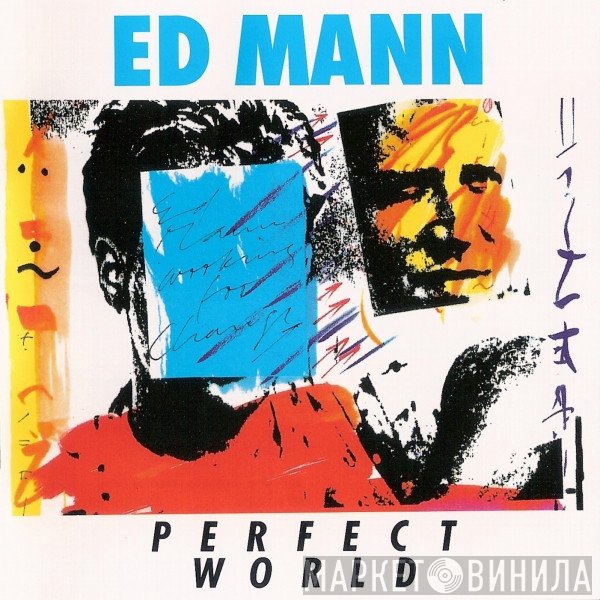 Ed Mann  - Perfect World