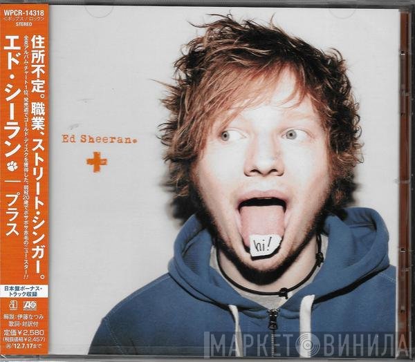 Ed Sheeran  - +