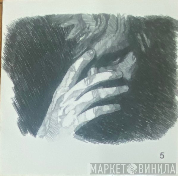 Ed Sheeran  - No.5 Collaborations Project