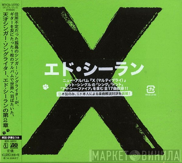 Ed Sheeran  - X