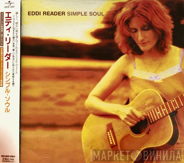 Eddi Reader  - Simple Soul