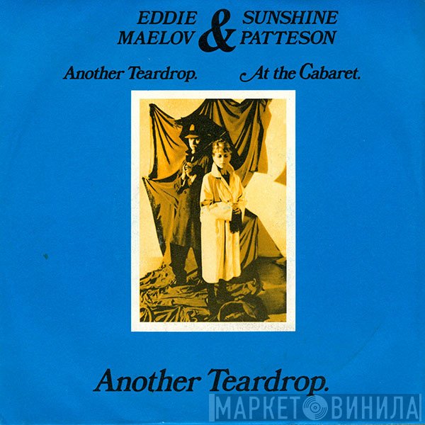 Eddie & Sunshine - Another Teardrop