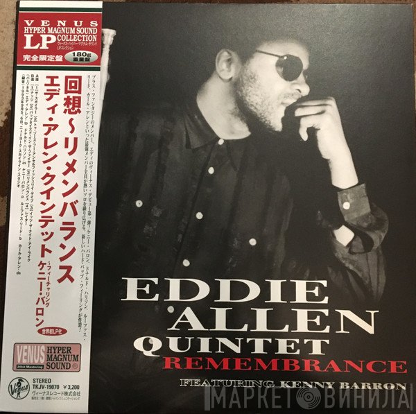 Eddie Allen Featuring Kenny Barron  - Remembrance