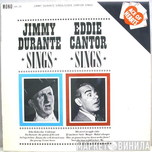 Eddie Cantor, Jimmy Durante - Jimmy Durante Sings/Eddie Cantor Sings