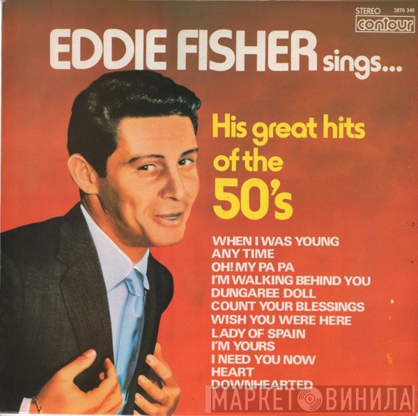 Eddie Fisher - Eddie Fisher Sings... His Great Hits Of The 50's