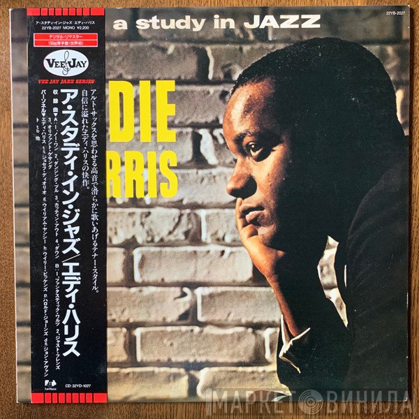 Eddie Harris  - A Study In Jazz