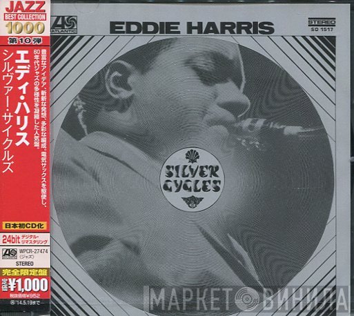 Eddie Harris  - Silver Cycles