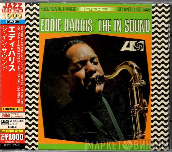 Eddie Harris  - The In Sound