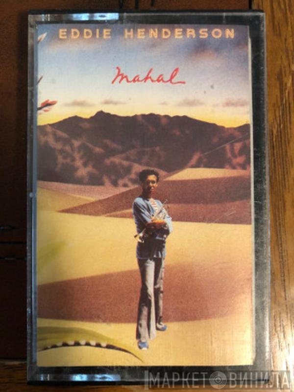 Eddie Henderson  - Mahal