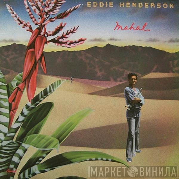 Eddie Henderson  - Mahal