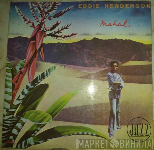 Eddie Henderson  - Mahal