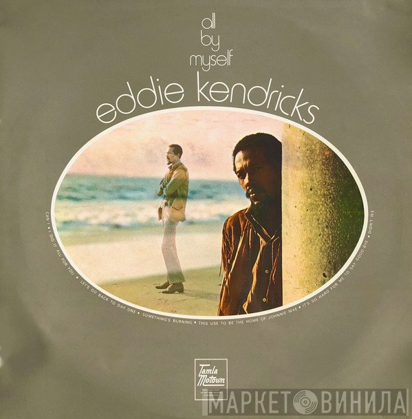 Eddie Kendricks - All By Myself