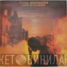 Eddie Kendricks  - Goin' Up In Smoke