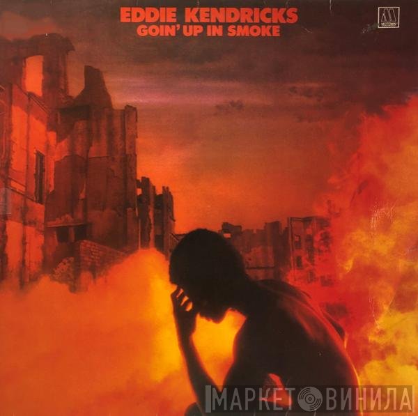 Eddie Kendricks  - Goin' Up In Smoke