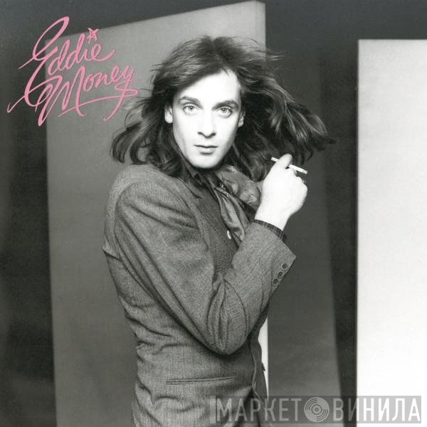 Eddie Money - Eddie Money