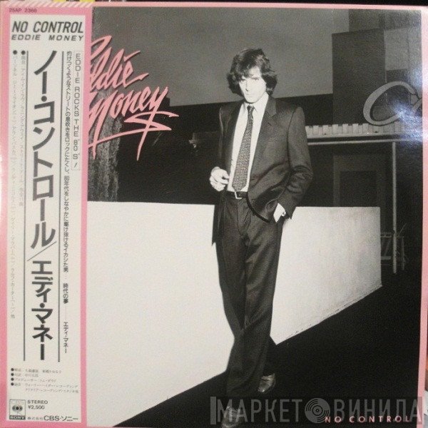 Eddie Money  - No Control
