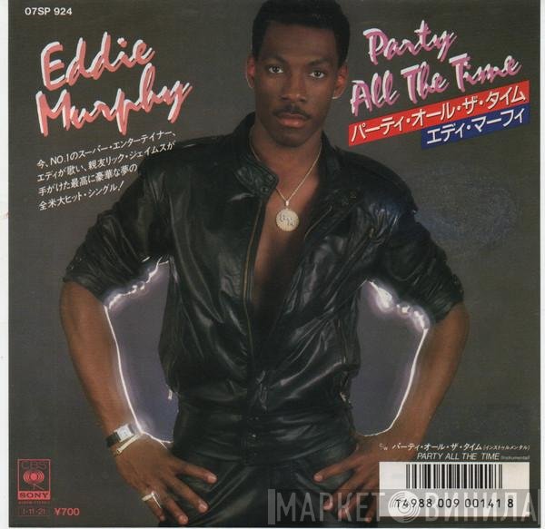 Eddie Murphy = Eddie Murphy  - Party All The Time = パーティ・オール・ザ・タイム