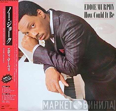 Eddie Murphy  - How Could It Be