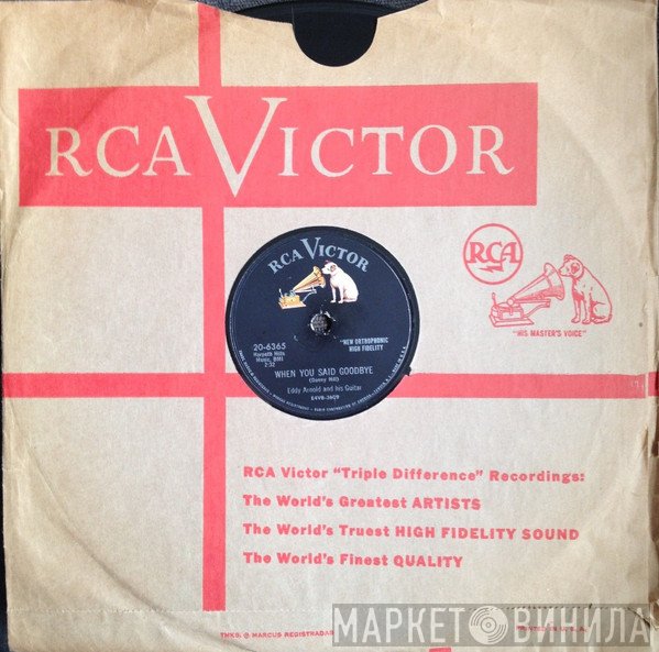 Eddy Arnold  - When You Said Goodbye / Trouble In Mind
