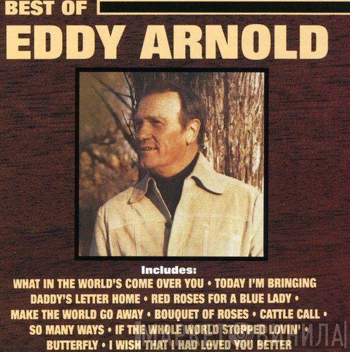 Eddy Arnold  - Best Of